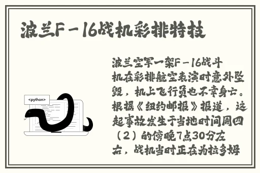 国产精品欧美一区二区三区